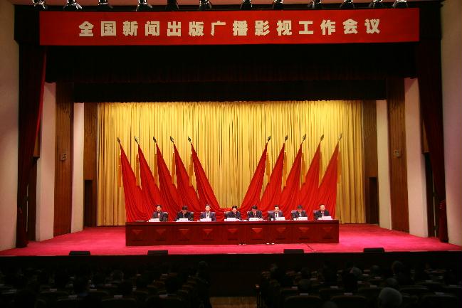 ȫ�����ų���㲥Ӱ�ӹ��������ھ��ٿ�